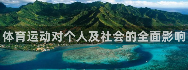 3377体育官网下载招商电话号码查询是多少：体育运动