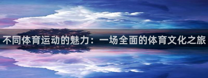 3377体育官网下载招商电话号码是多少号：不同体育运
