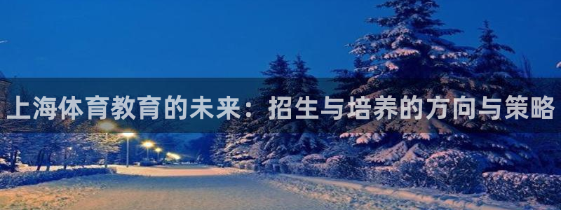 3377体育官方正版app开户