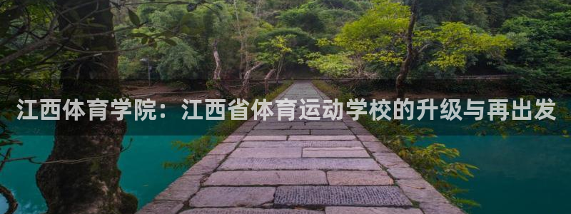 3377体育官网下载平台假的吗是真的吗吗