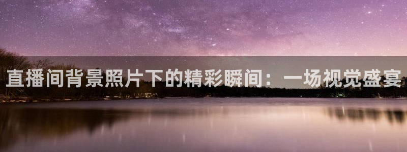 咪咕视频体育