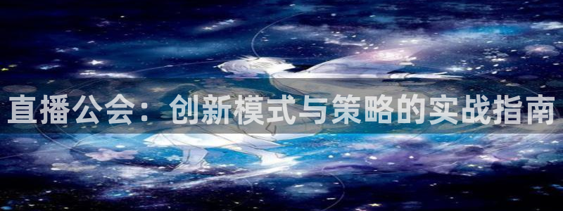 手机咪咕直播