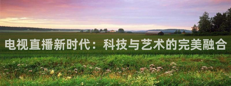 咪咕体育录像回放
